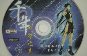 千年2私服，千年2最好玩的版本是什么（二层千年手游）