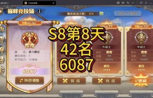 小冰冰传奇美杜莎二觉流程，小冰冰传奇二觉怎么开启流程（洛克王国第二层光之雪莉攻略）