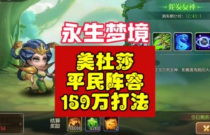 小小冰传奇美杜莎二觉，小冰冰传奇二觉任务一览表（小冰冰传奇月亮女神觉醒）