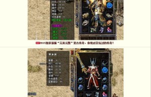 幻想大陆传奇版本，三职业传奇手游（热血巅峰2003传奇手游）