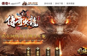 开sf一条龙，传奇开服一条龙靠谱吗（传世开服一条龙）