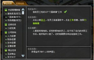 微信游戏传奇来了攻略，传奇来了互点 微信号（文字版传奇手游攻略）