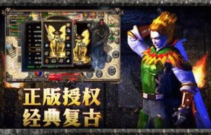 原始传奇微信小程序版，原始传奇微信版礼包（原始传奇有几个平台）