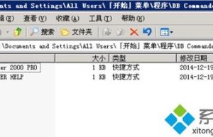 dbc2000.64位，dbc2000官网（dbi下载）