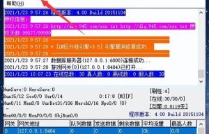网安传奇外挂，传奇辅助收费挂哪个好（网安传奇屠龙争霸）