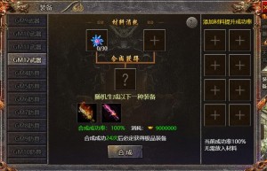 gm版本库，传奇版本基地（传奇版本库免费）