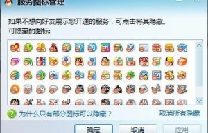 真王图标