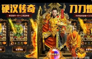 蓝月传奇是哪个公司的，蓝月传奇（贪玩蓝月礼包码大全）