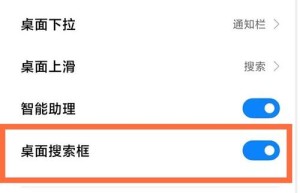 好搜，好搜地图官网（360无追搜索引擎入口）