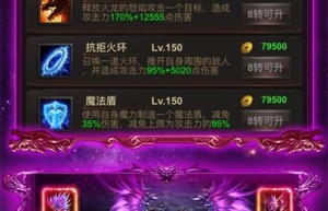 蓝月至尊版老版本下载，蓝月至尊2019版（蓝月至尊版官方网站）