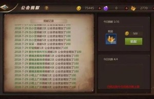 我叫mt论坛，我叫mt破解版无限符石无限金币版下载（我叫mt2破解版吾爱破解）