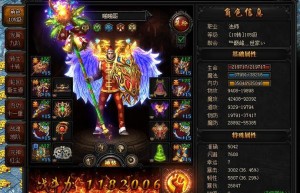 蓝月传奇客户电话，蓝月传奇手机版客服电话（传奇世界客服电话）