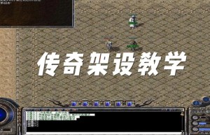 玫瑰版本传奇，传奇（传奇玫瑰图片）