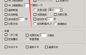及时雨脱机外挂，脱机挂怎么弄（脱机软件）