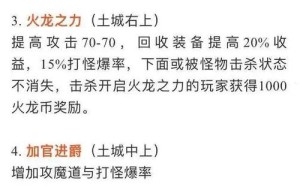 王者传奇强化9技巧，王者传奇怎么提升战力（王者传奇竞技场技巧）