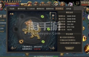 烈焰龙城折扣端，烈焰龙城（烈焰龙城官网）