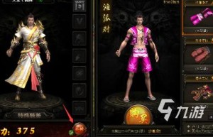 美杜莎传奇第三大陆打怪地图，魔兽地图斗破苍穹攻略（泰坦之旅美杜莎三姐妹在哪里）