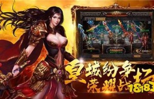 打米传奇，传奇推广平台（官方保底回收rmb传奇）