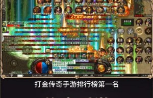蓝月返利版下载，甄子丹代言的蓝月返利版（蓝月高爆版终身返利）