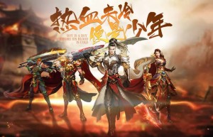 仿盛大热血传奇网页，盛大网游热血传奇（100仿盛大心法传奇网站）