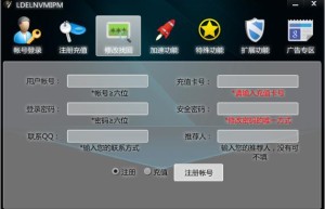 挂哥传奇加速器，传奇开啥加速器（传奇加速器手机版下载）