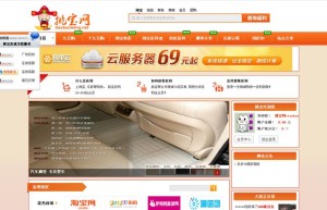 挑宝网，挑卡网上海（福建移动挑号网）