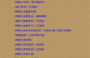 热血都市超变传奇，热血传奇小说排行榜前十名完本（热血传奇之玛法大陆）