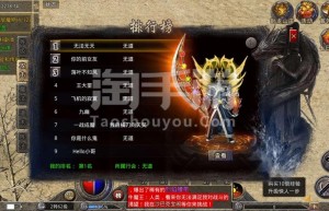 原始传奇手游哪个是正版，原始传奇多久开一个区（原始传奇手游礼包码）