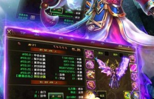 散人传奇高爆版，打米传奇手游可秒提现（散人无双攻速版）