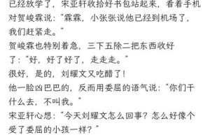 极品妖猪，疯狂的猪妖（极品捉鬼系统下载）