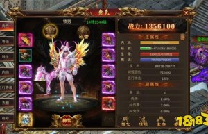 内挂传奇发布网，传奇手游发布网新开服（手机传奇游戏开挂神器）