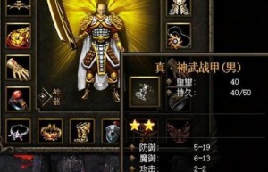 今日新开热血传奇，传奇sf（热血传奇正版）