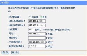 无锡网通