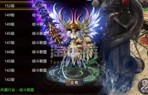 原始传奇内部号，传奇手游内部号怎么申请（原始传奇手游内部号）