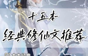 修神圣尊