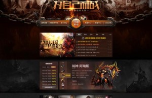 原始传奇 正版授权经典传奇手游，原始传奇手游官网下载（1.76传奇手游）