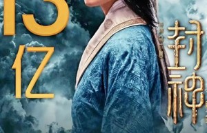 超变风云，风云之剑啸天下（超模风云是电影还是电视剧）