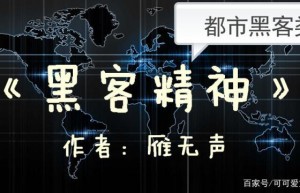 无限之苍穹怒，无限三部曲（苍穹之怒在线观看）