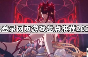 中文网页游戏，网页游戏（手游平台十大排名）