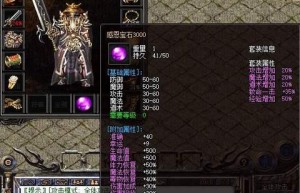 新开合击，1.80合计（手游传奇新开服网站）