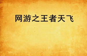 变态版网游，17bt游戏盒子app（满vip变态手游盒子）