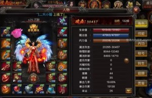 微变传奇私服，微变传奇手游发布网站（1.80传奇微变手游推荐）