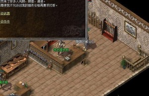 网通1.76版传奇私服，手机传奇1.76精品传奇（传奇1.76精品版本手游）
