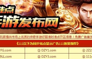 传奇手游开服网，正版传奇手游官方网站（怎么开手游传奇服务器）
