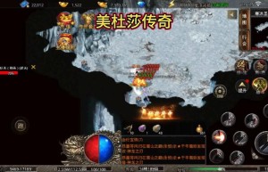 美杜莎传奇攻速版，美杜莎传奇手游打金（传奇复古攻速）