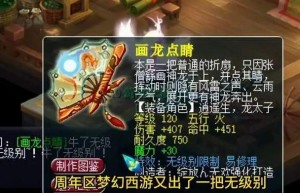 蓝月传奇手游开服时间表，腾讯蓝月传奇转生修为表（蓝月传奇刷生肖技巧）