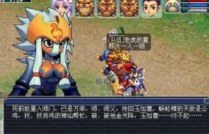 盘丝岭剧情，梦幻西游盘丝岭花十娘（梦幻西游宝象国剧情奖励）