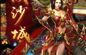 美杜莎攻速传奇怎么玩，适合玩攻速流的法师（豪杰攻速冰雪怎么玩）