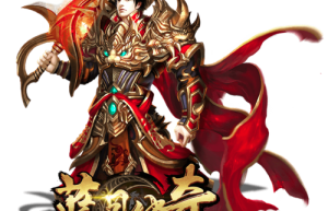正版蓝月至尊版红包版竖屏，竖屏手游（蓝月至尊:红包版）
