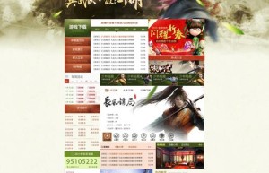 武侠网页游戏，2022最火的武侠手游（mud武侠游戏）
